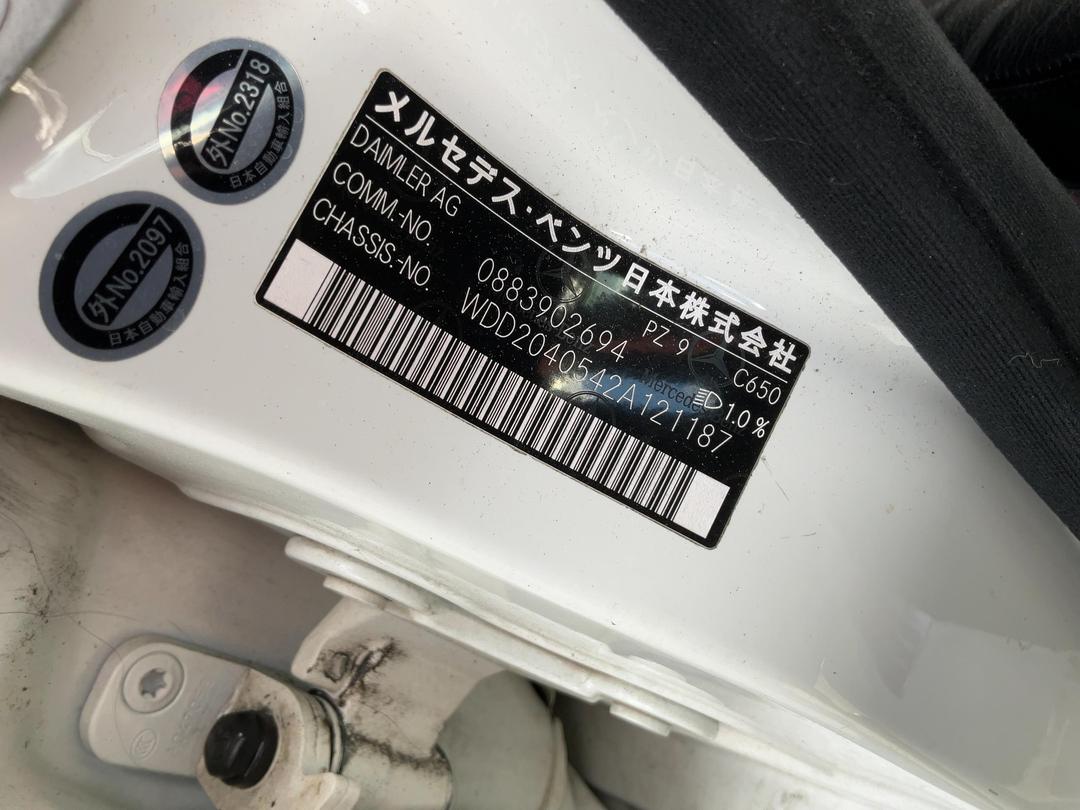 Photo '22' of Mercedes-Benz C300