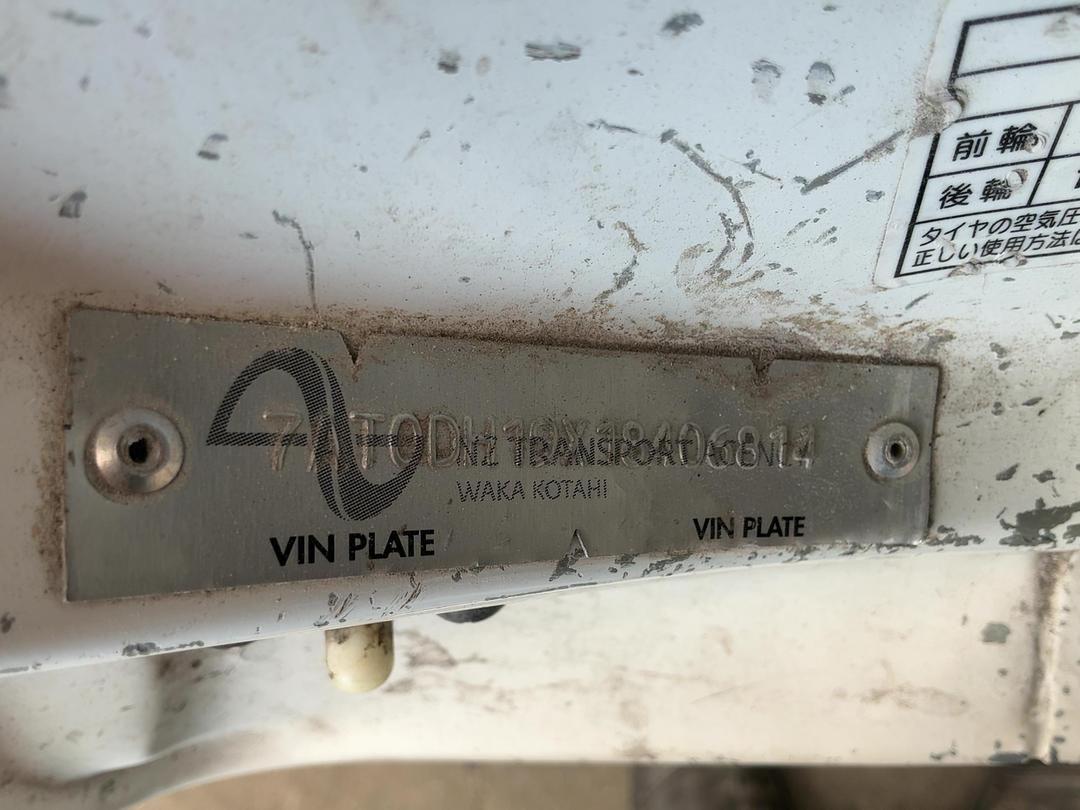 Photo '13' of Nissan Vanette
