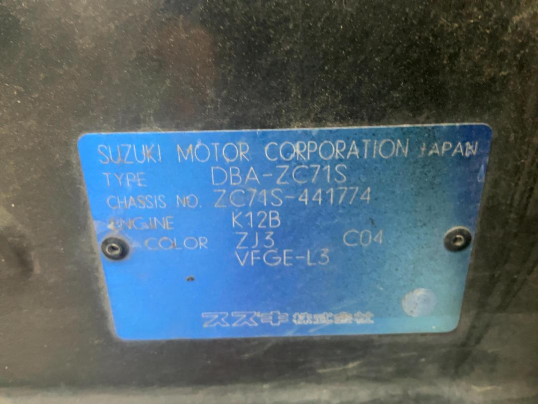 Photo '29' of Suzuki Swift Photo '29' of Suzuki Swift