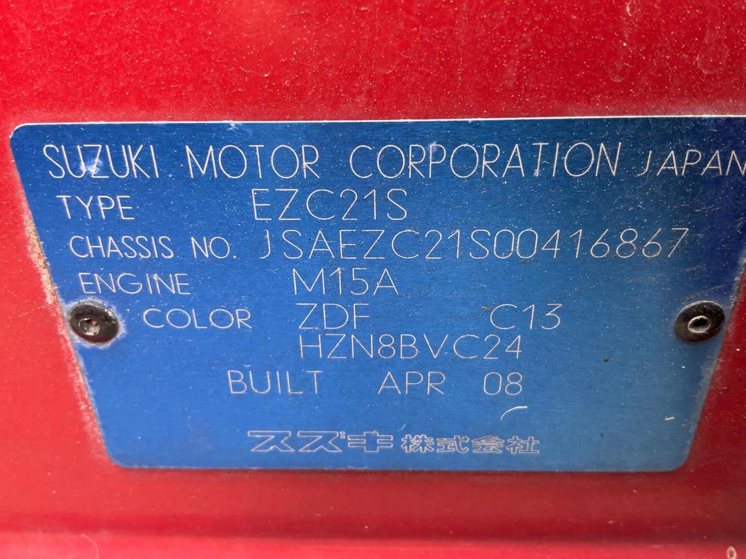 Photo '9' of Suzuki Swift Glxha2 LTD Photo '9' of Suzuki Swift Glxha2 LTD