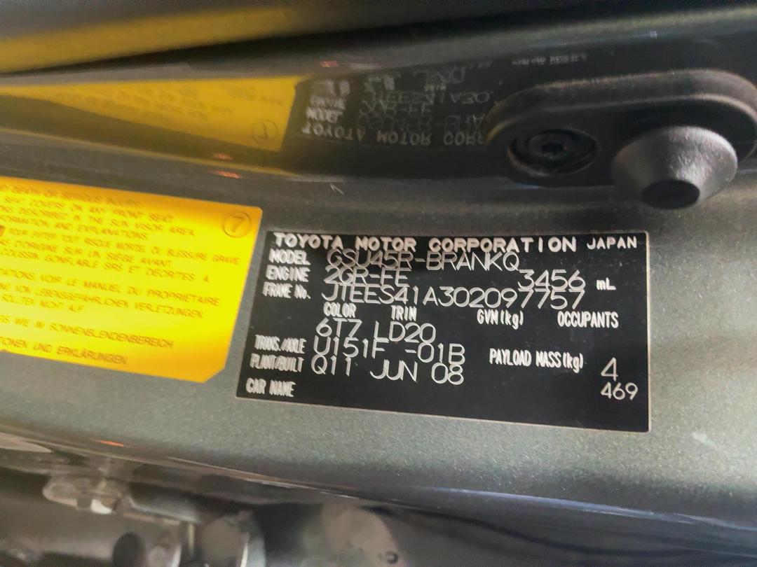 Photo '15' of Toyota Highlander LTD WGN5