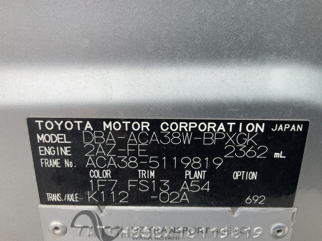 Photo '18' of Toyota Vanguard