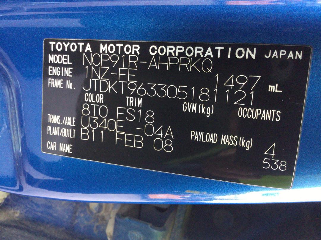 Photo '17' of Toyota Yaris Photo '17' of Toyota Yaris