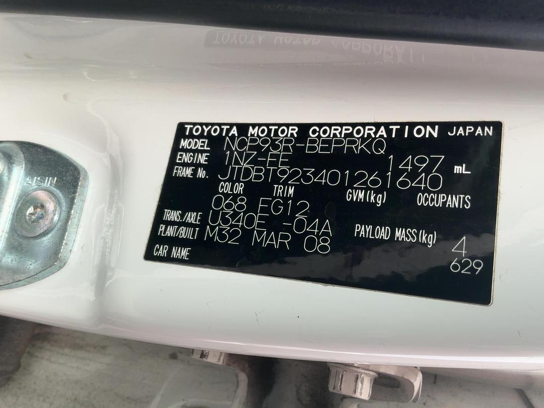 Photo '15' of Toyota Yaris Photo '15' of Toyota Yaris