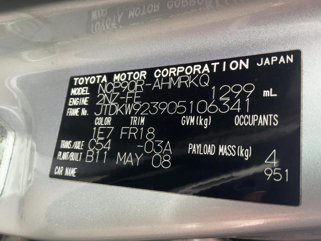 Photo '9' of Toyota Yaris Photo '9' of Toyota Yaris