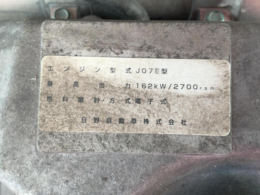 Photo '40' of Hino Ranger 2T Fire Appliance