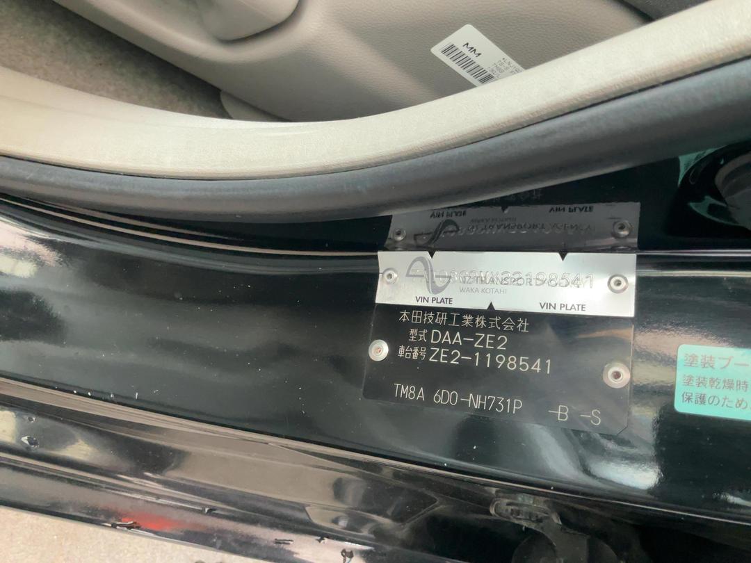 Photo '8' of Honda Insight