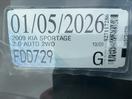 Thumbnail '28' of KIA Sportage
