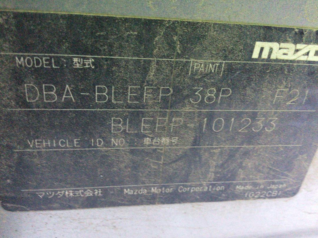 Photo '20' of Mazda Axela Photo '20' of Mazda Axela