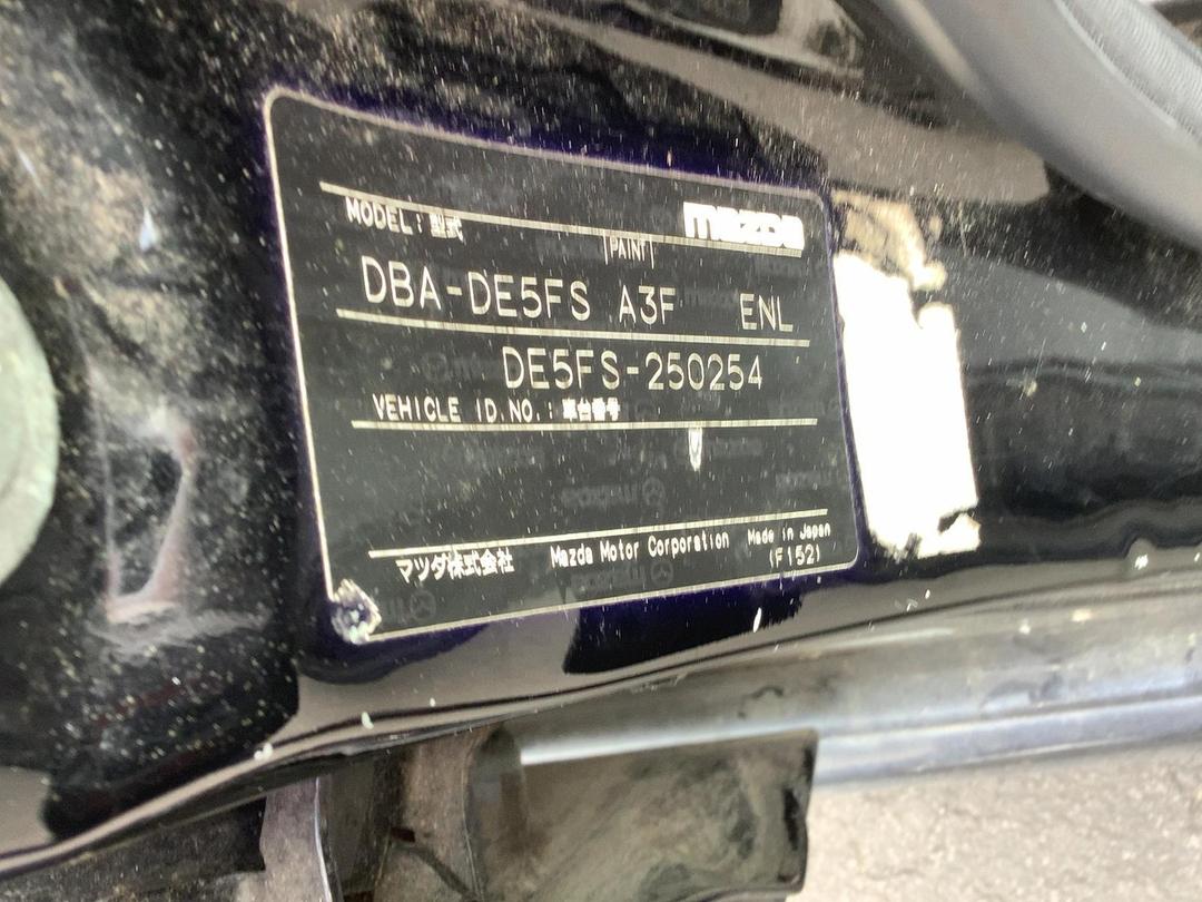 Photo '7' of Mazda Demio