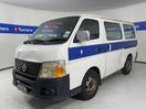 Thumbnail '3' of Nissan Urvan