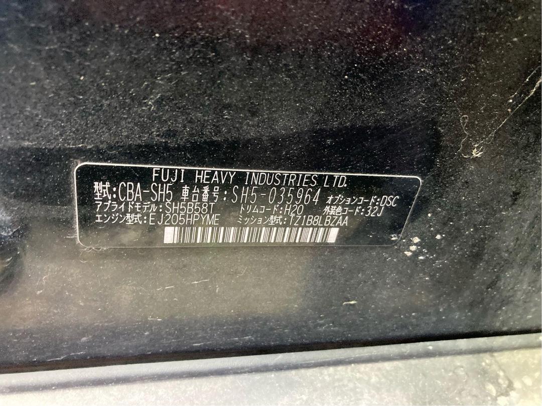 Photo '11' of Subaru Forester Photo '11' of Subaru Forester