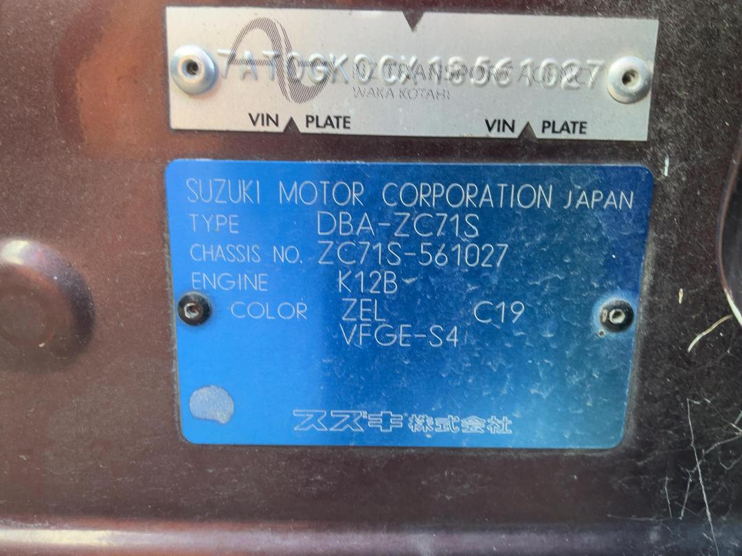 Photo '10' of Suzuki Swift