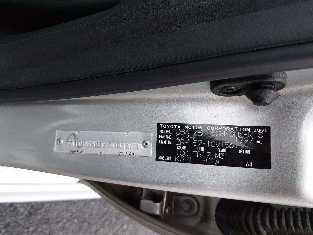Photo '14' of Toyota Auris Photo '14' of Toyota Auris