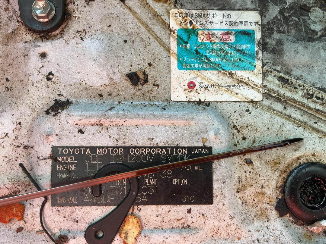 Photo '30' of Toyota Hiace Photo '30' of Toyota Hiace