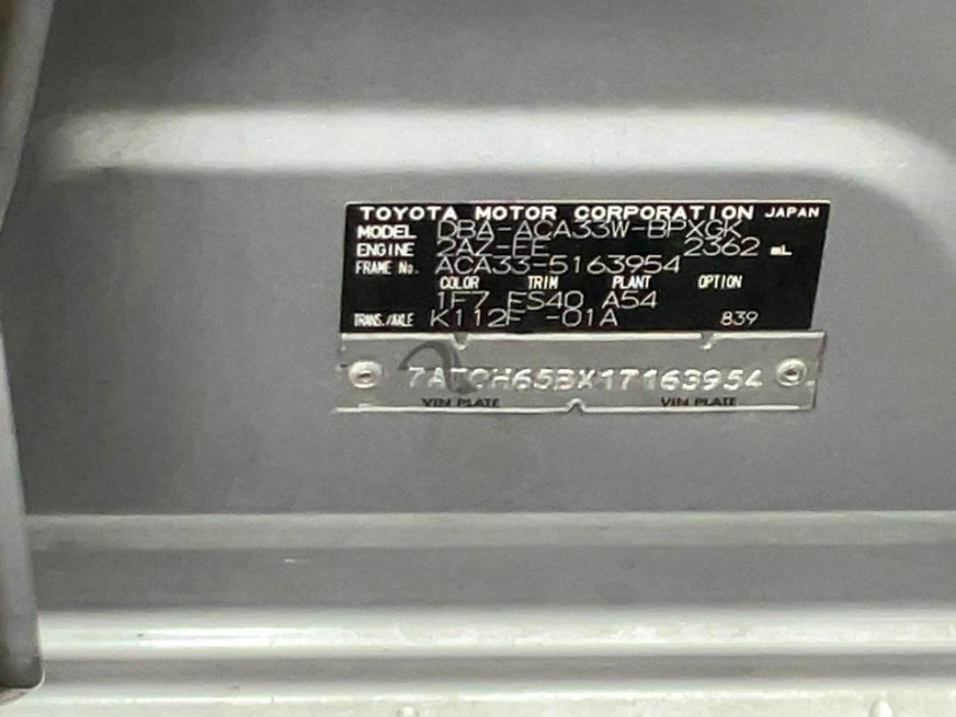 Photo '18' of Toyota Vanguard