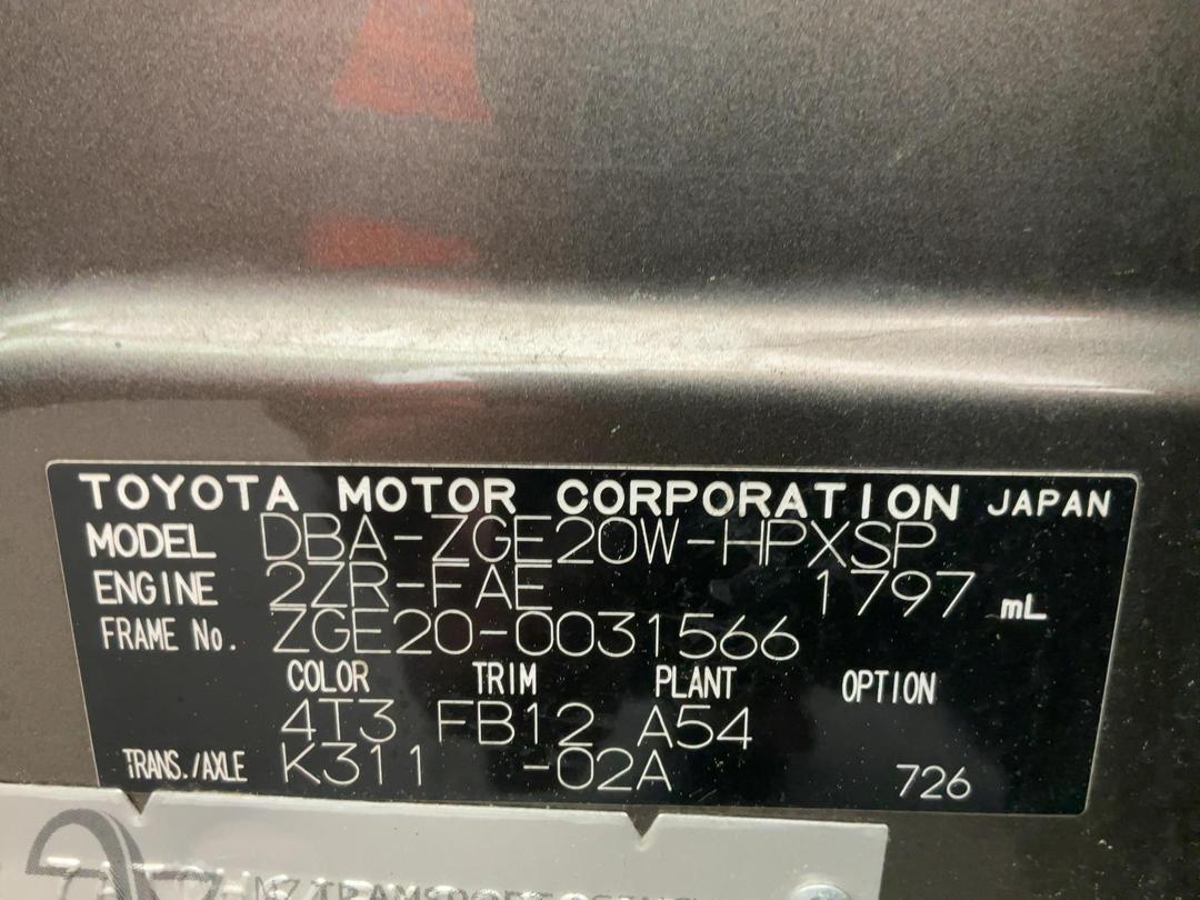 Photo '23' of Toyota Wish Photo '23' of Toyota Wish