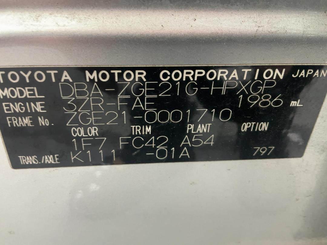 Photo '17' of Toyota Wish
