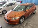 Thumbnail '5' of Honda CRZ CR-Z