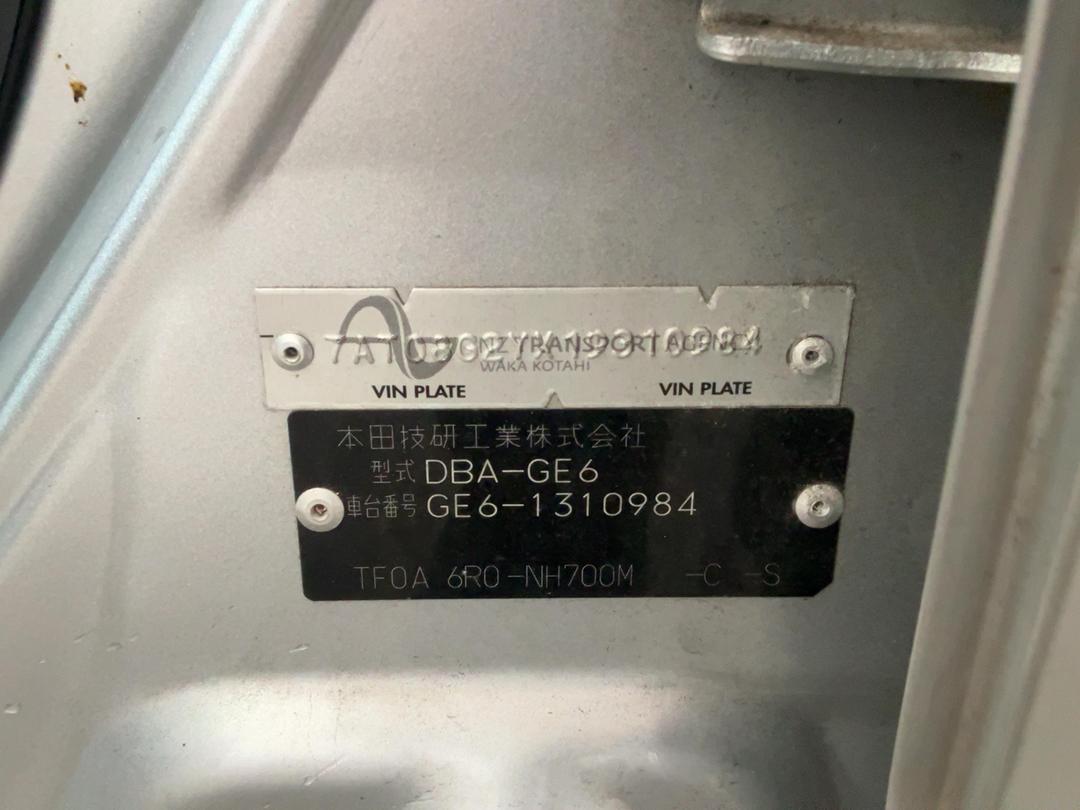 Photo '18' of Honda FIT