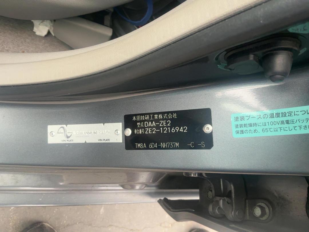 Photo '12' of Honda Insight