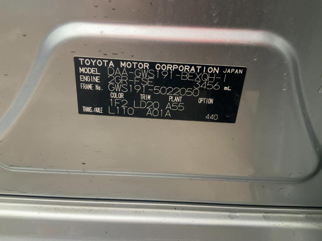 Photo '15' of Lexus GS450H Hybrid