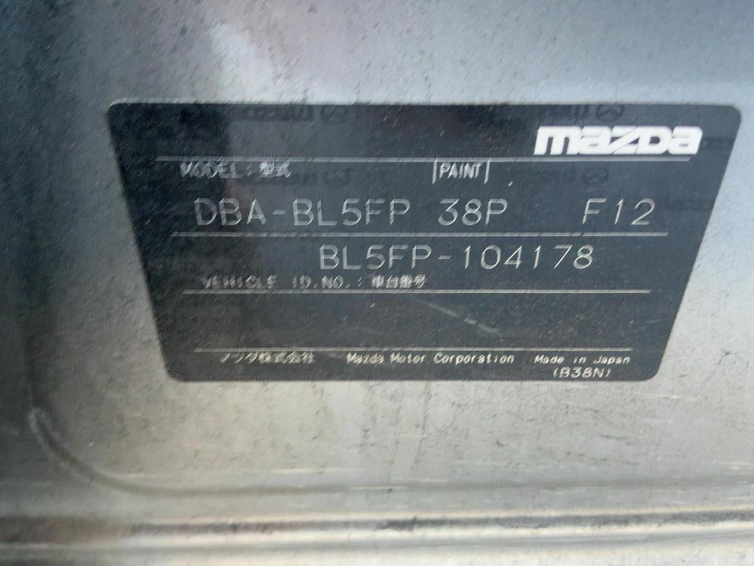 Photo '9' of Mazda Axela