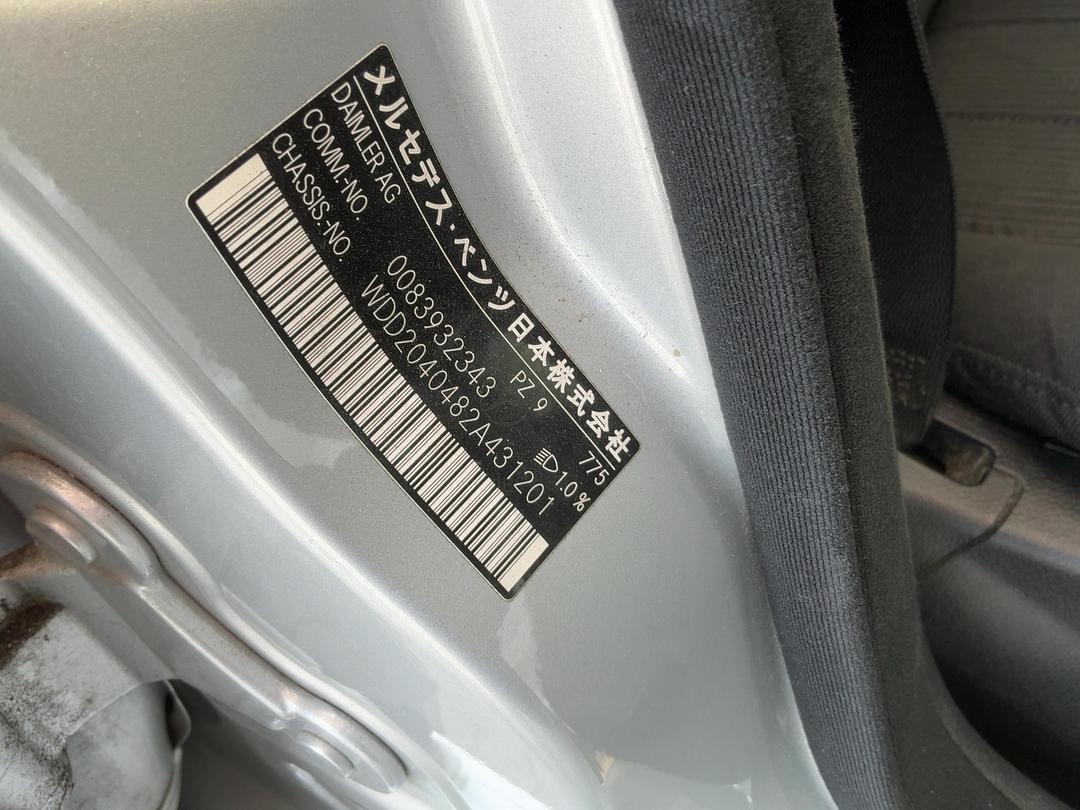 Photo '21' of Mercedes-Benz C200