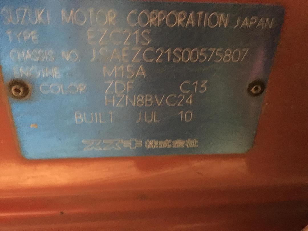 Photo '8' of Suzuki Swift Glxha