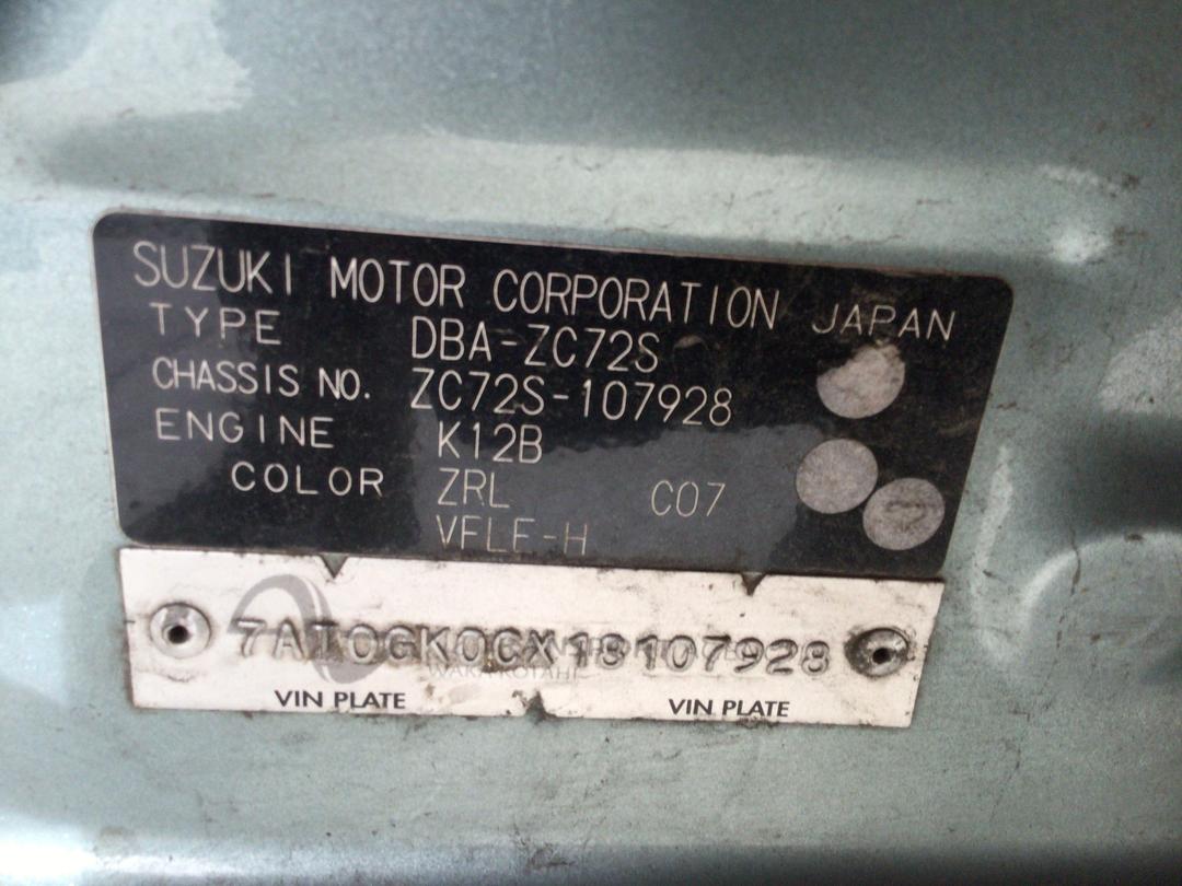 Photo '18' of Suzuki Swift Photo '18' of Suzuki Swift