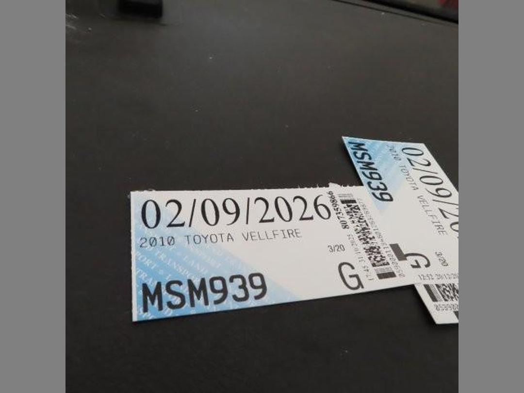 Photo '5' of Toyota Alphard Vellfire Photo '5' of Toyota Alphard Vellfire