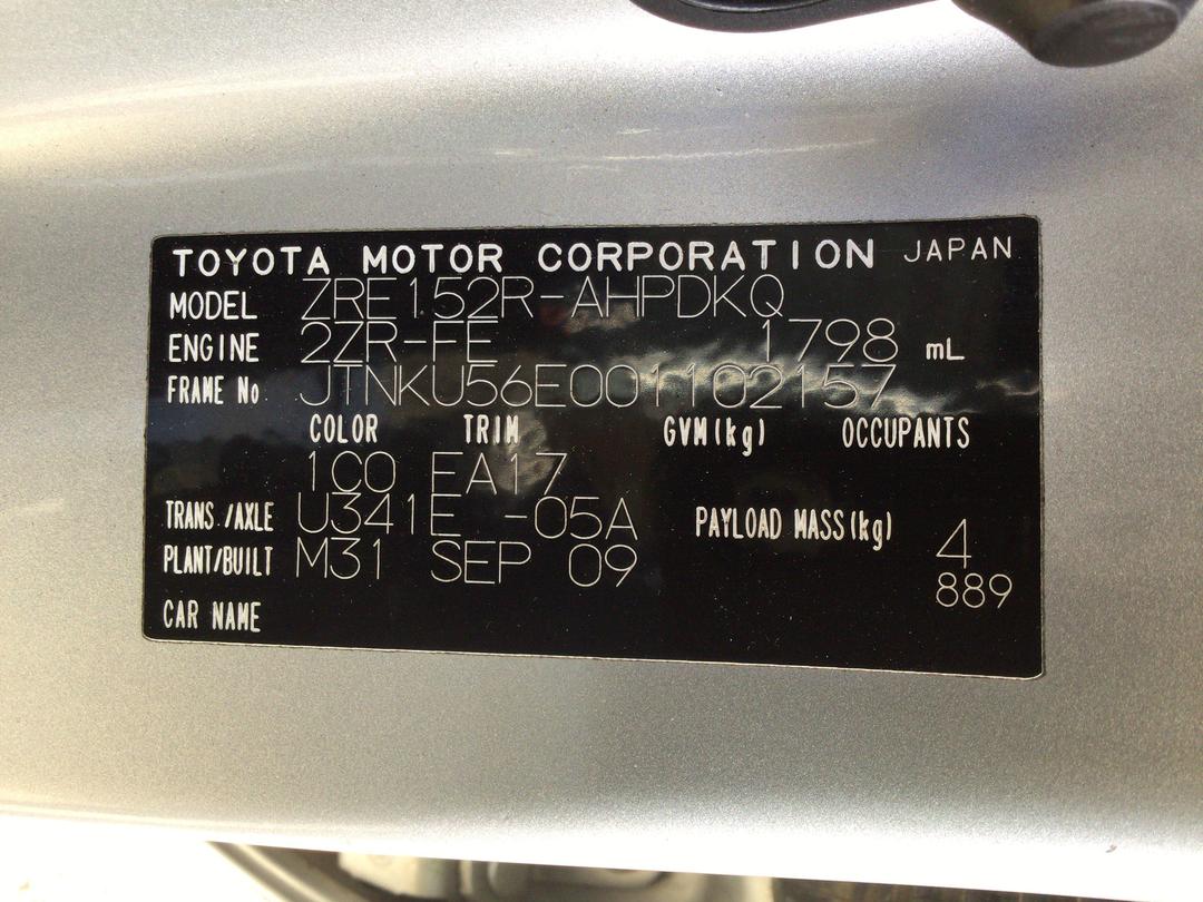 Photo '12' of Toyota Corolla GX Photo '12' of Toyota Corolla GX