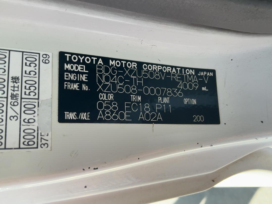 Photo '16' of Toyota Dyna XZU508 Van