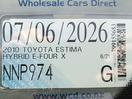 Thumbnail '13' of Toyota Estima