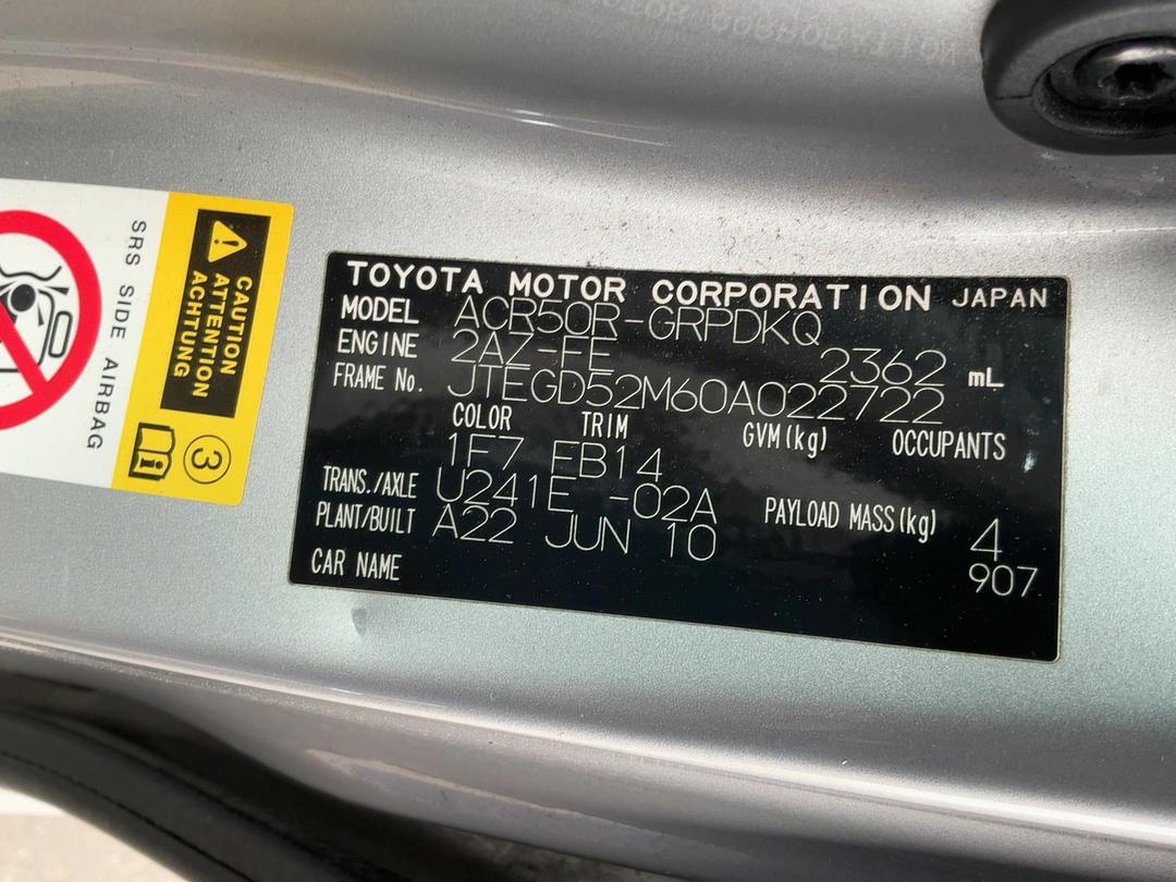 Photo '15' of Toyota Previa Photo '15' of Toyota Previa