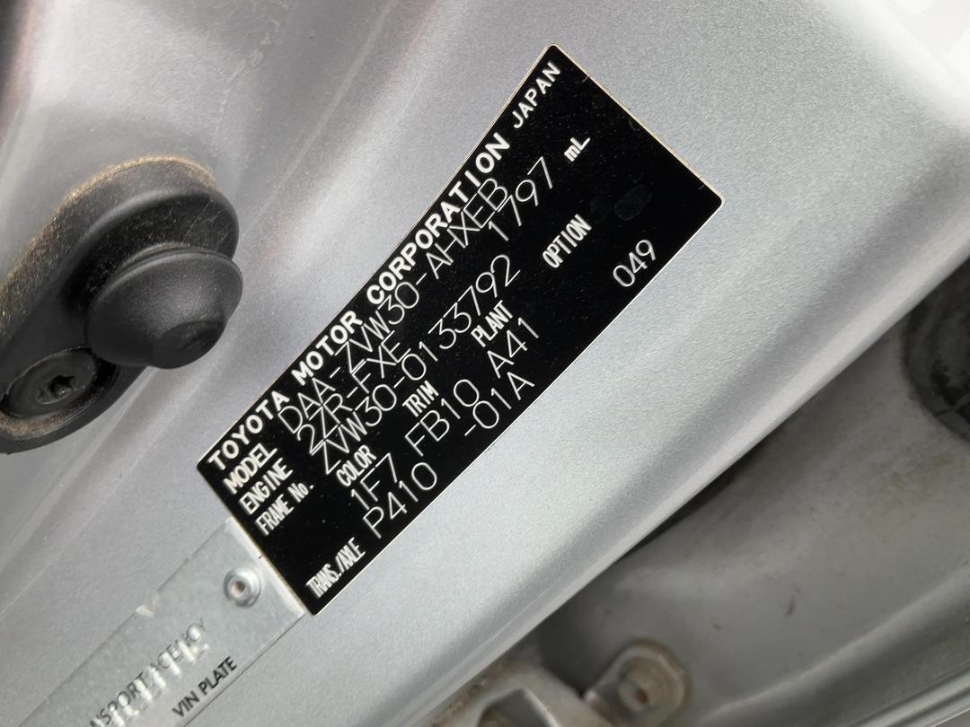 Photo '23' of Toyota Prius