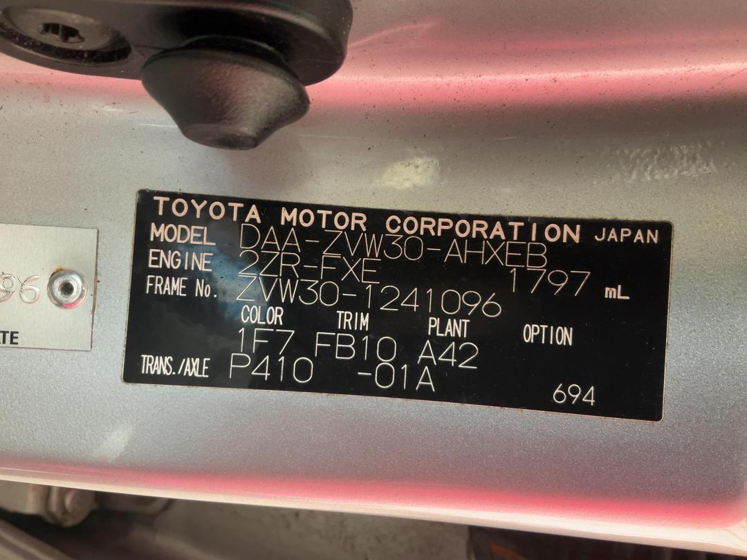 Photo '20' of Toyota Prius Hybrid