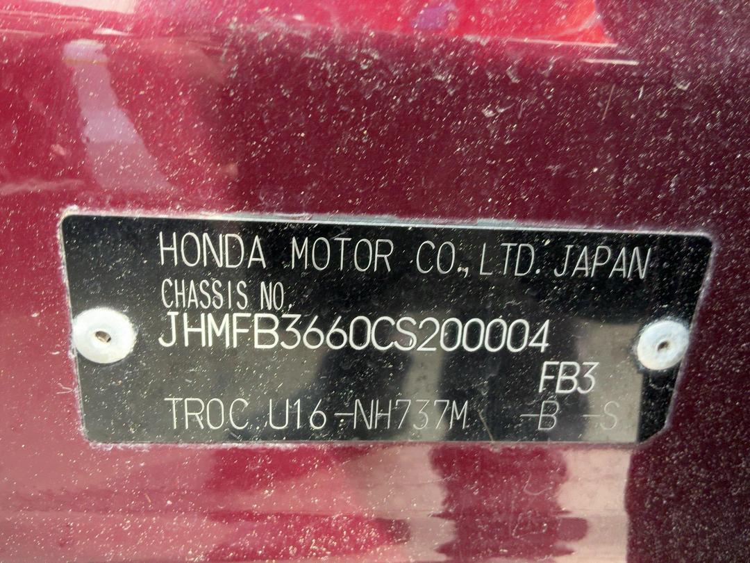Photo '26' of Honda Civic S Photo '26' of Honda Civic S