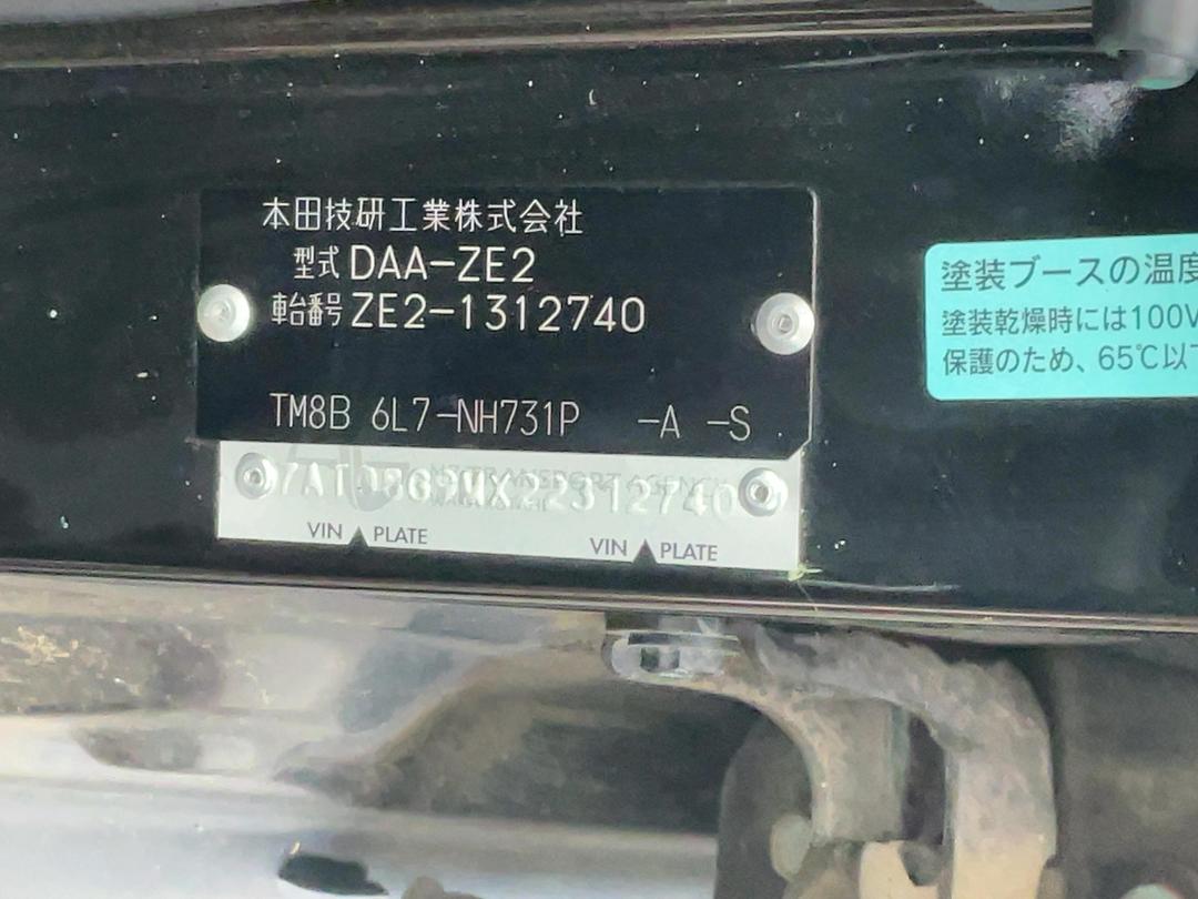 Photo '14' of Honda Insight Hybrid