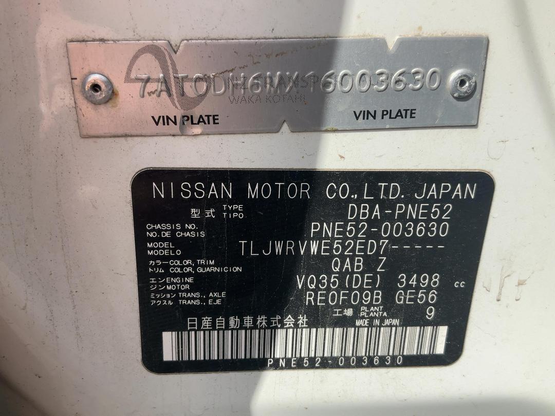 Photo '22' of Nissan Elgrand