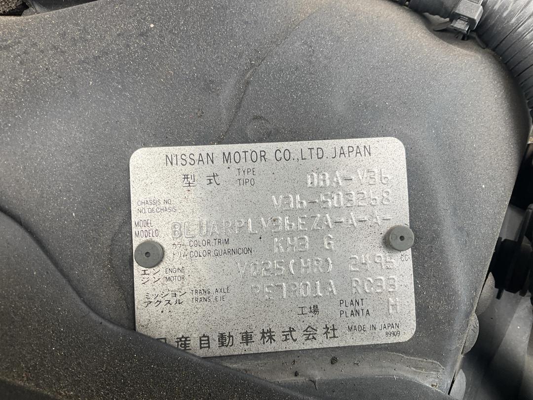 Photo '10' of Nissan Skyline