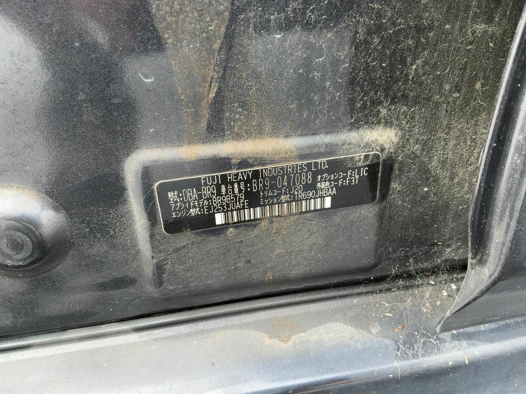 Photo '19' of Subaru Legacy