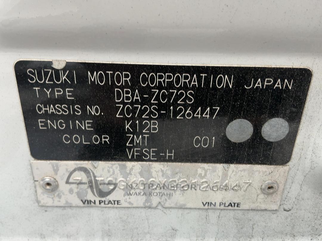 Photo '13' of Suzuki Swift