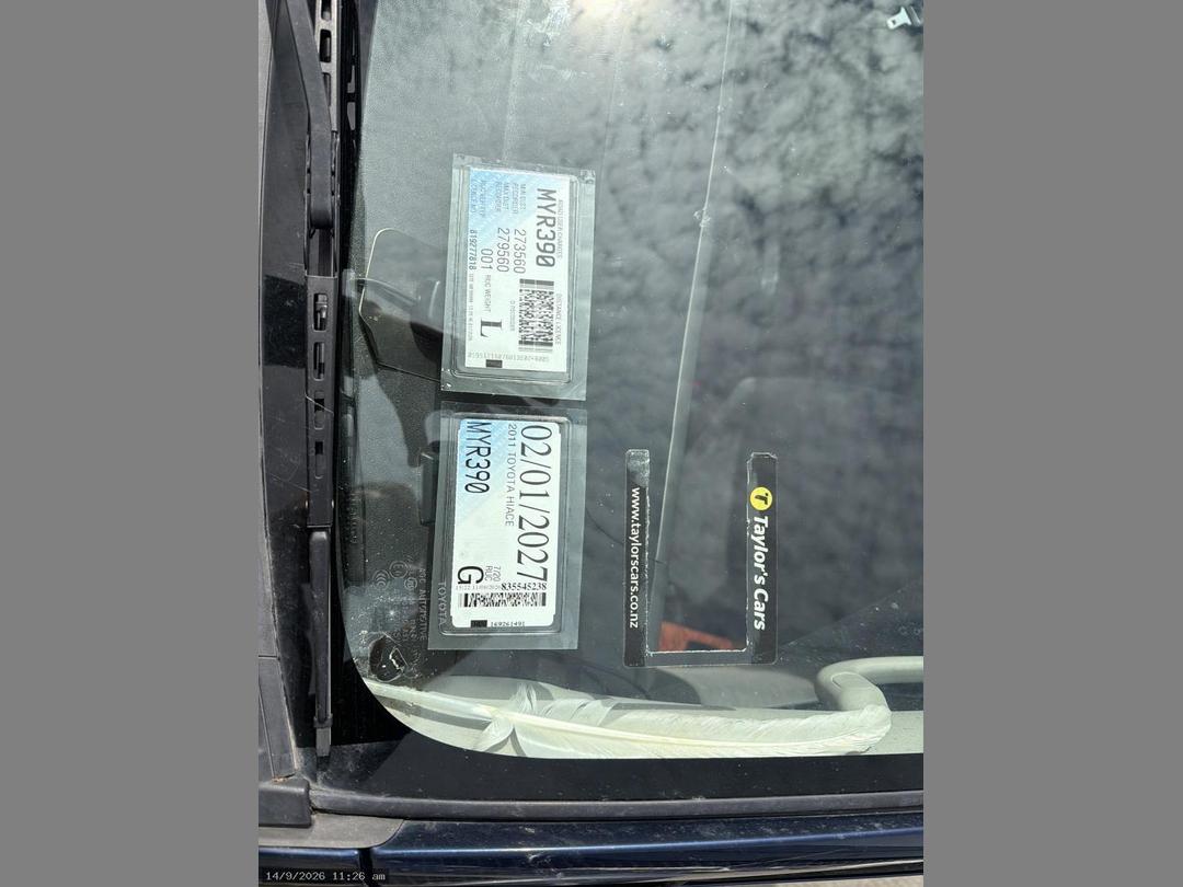 Photo '31' of Toyota Hiace Regius ACE