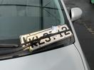 Thumbnail '31' of Toyota Prius