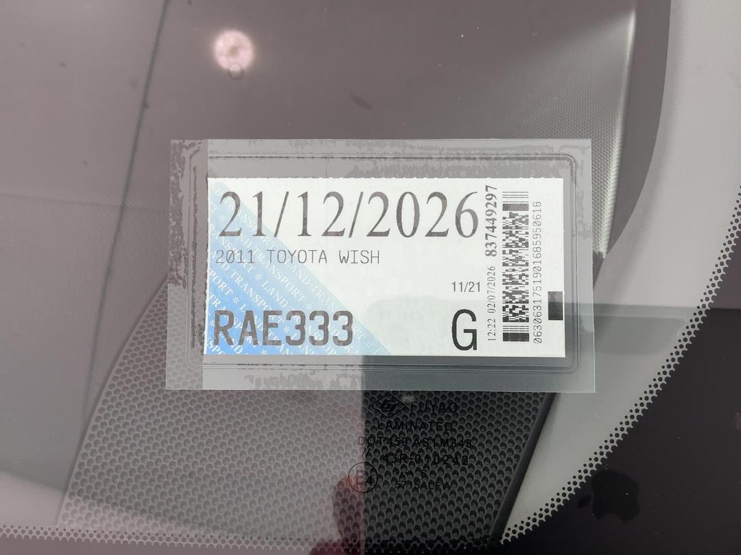 Photo '26' of Toyota Wish