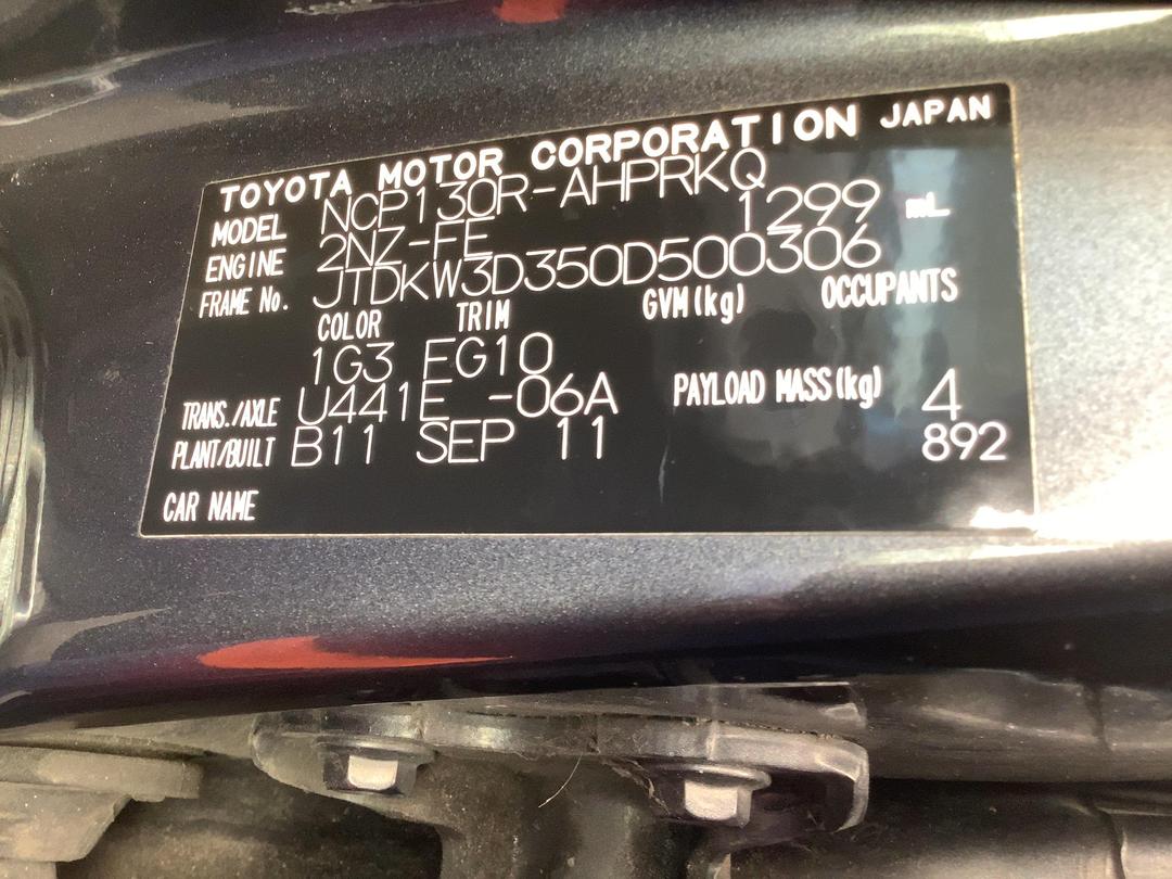 Photo '14' of Toyota Yaris YR