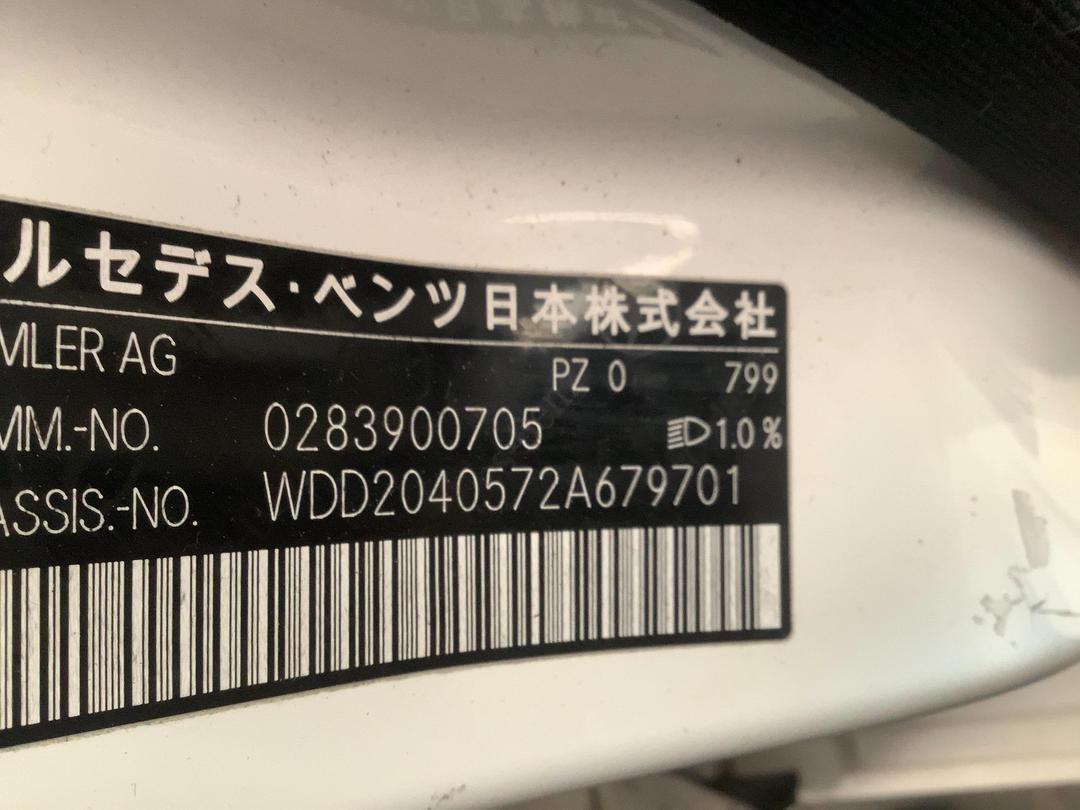 Photo '19' of Mercedes-Benz C350