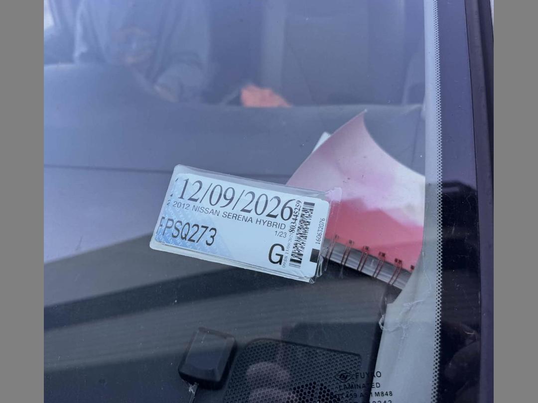 Photo '12' of Nissan Serena Hybrid