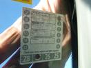 Thumbnail '3' of Nissan Serena